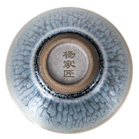 Handmade "Bamboo Hat" Jianzhan Tenmoku Tea Cup