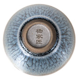 Handmade "Bamboo Hat" Jianzhan Tenmoku Tea Cup