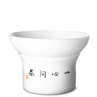 Mutton Fat Jade Porcelain Tea Strainer with Calligraphy