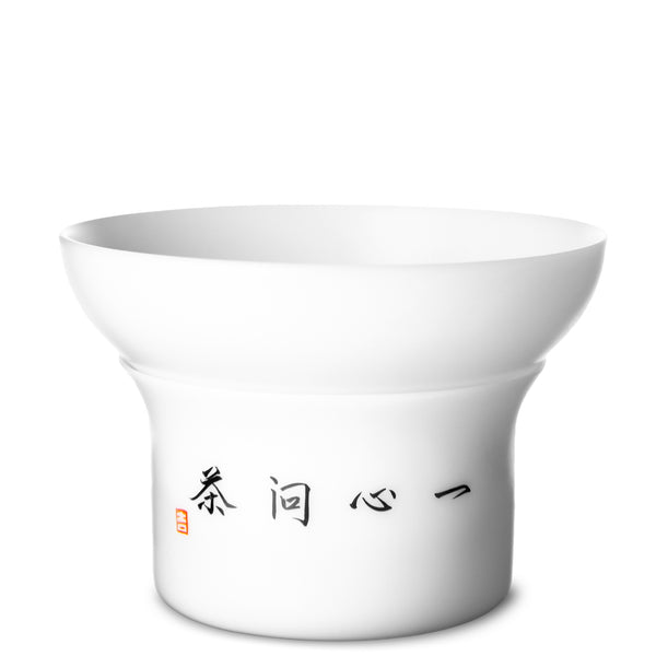 Mutton Fat Jade Porcelain Tea Strainer with Calligraphy