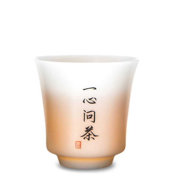 Mutton Fat Jade Porcelain Tea Cup with Calligraphy