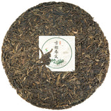 Chun Jian Fengqing Gushu Raw Pu-erh Tea Cake