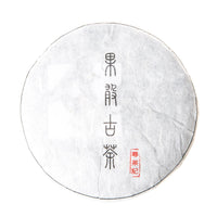 Wild Tree Guo Gan Gushu Raw Pu-erh Tea Cake, 2019
