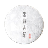 Wild Tree Guo Gan Gushu Raw Pu-erh Tea Cake, 2019