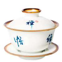 Porcelain Gaiwan with Handwritten Calligraphy