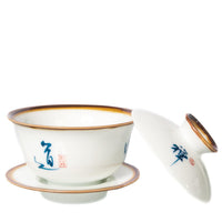 Porcelain Gaiwan with Handwritten Calligraphy